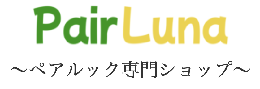 PairLuna