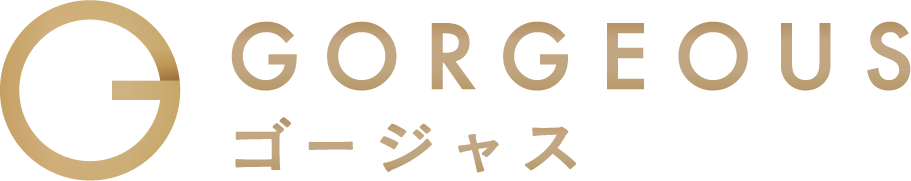 ゴージャス