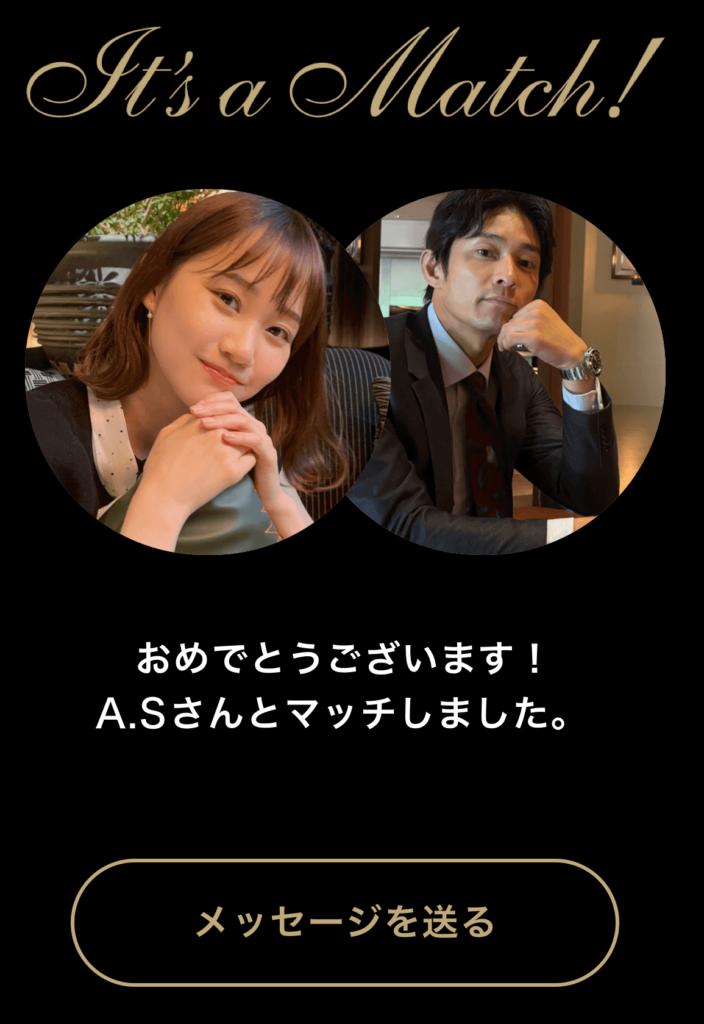 マッチング画面
