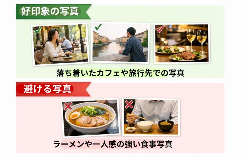 サブ写真②｜生活レベルと余裕が自然に伝わる写真