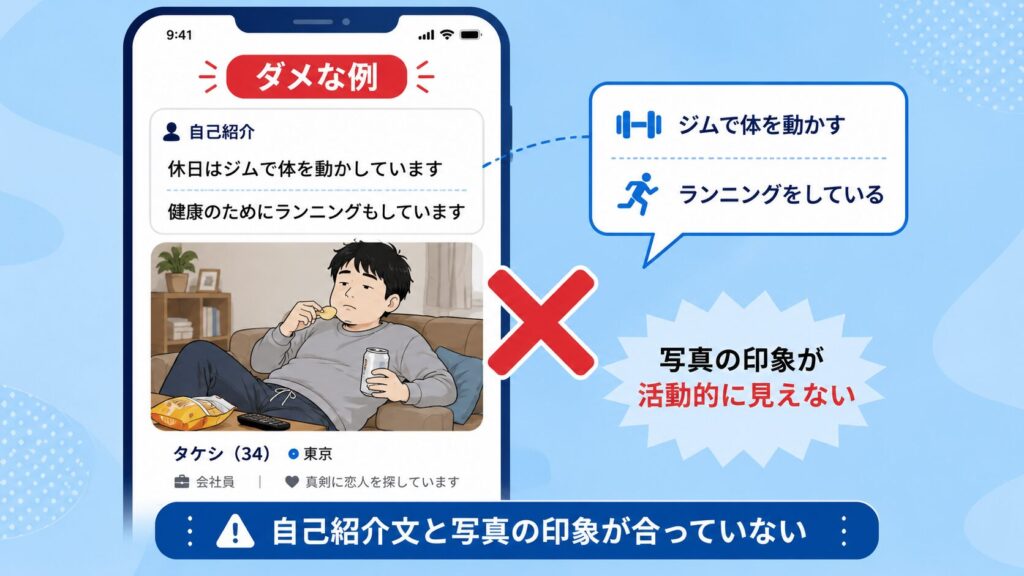 ダメな例