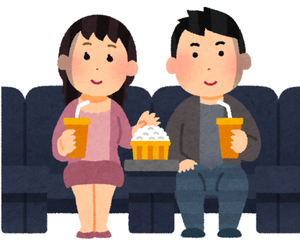 映画デート