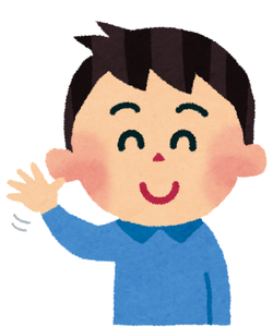締めの挨拶