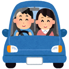 ドライブ